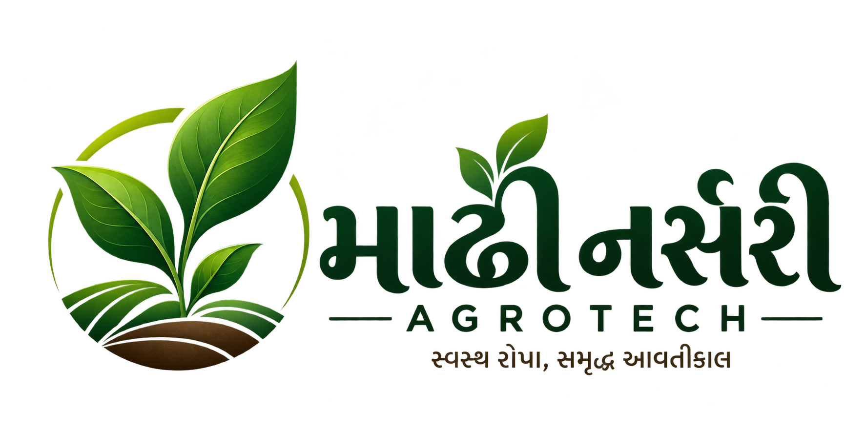 માઢી નર્સરી